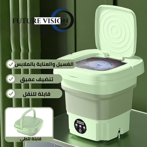 Lavage Nomade Intelligent Pro™